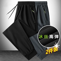 Шелковые спортивные летние штаны для отдыха, официальный продукт, премиум класс