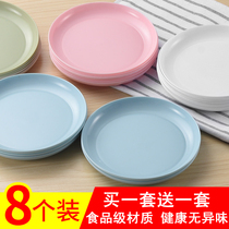 Spit bone plate Household plastic European plate Simple creative snack plate table garbage plate Bone slag plate round