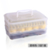 hộp đựng mỹ phẩm mini Vật tư sáng tạo ba lớp niêm phong hộp đa chức năng hình chữ nhật hỗn loạn cửa hàng bách hóa lưu trữ thực phẩm đông lạnh cấp bốn lớp - Trang chủ hộp nhựa 1kg Trang chủ