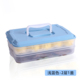 hộp đựng mỹ phẩm mini Vật tư sáng tạo ba lớp niêm phong hộp đa chức năng hình chữ nhật hỗn loạn cửa hàng bách hóa lưu trữ thực phẩm đông lạnh cấp bốn lớp - Trang chủ hộp nhựa 1kg