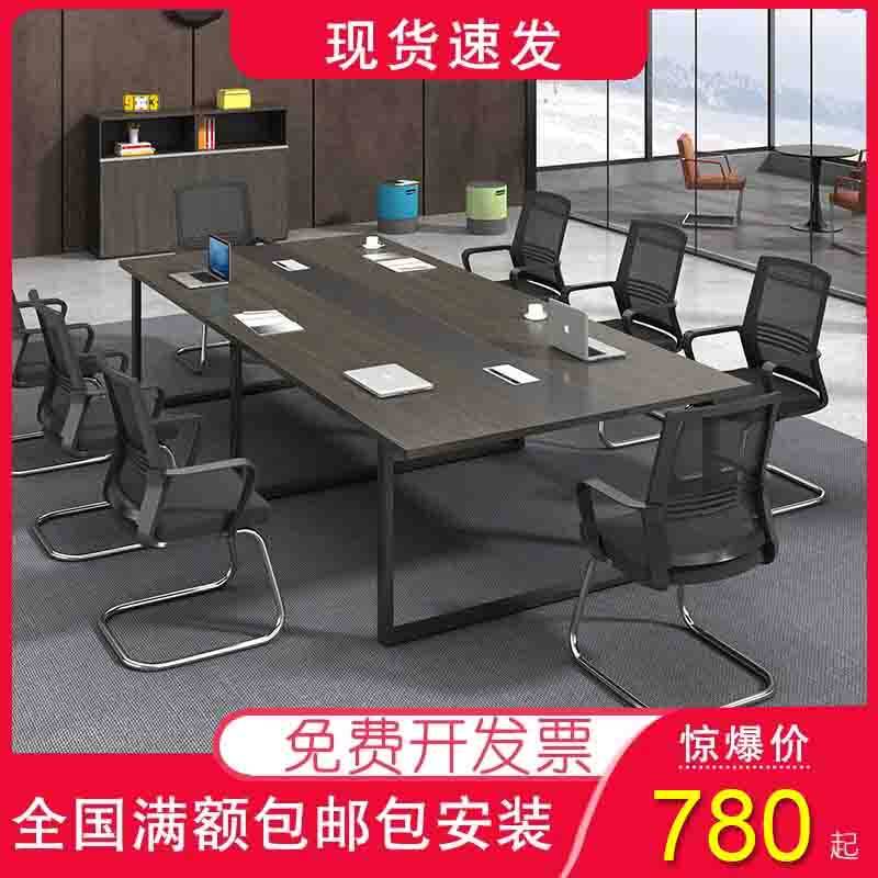 Office Conference Table Boutique Modern Minimalist Six Chairs New Talks Bar Conference Business Design Mix Comfort