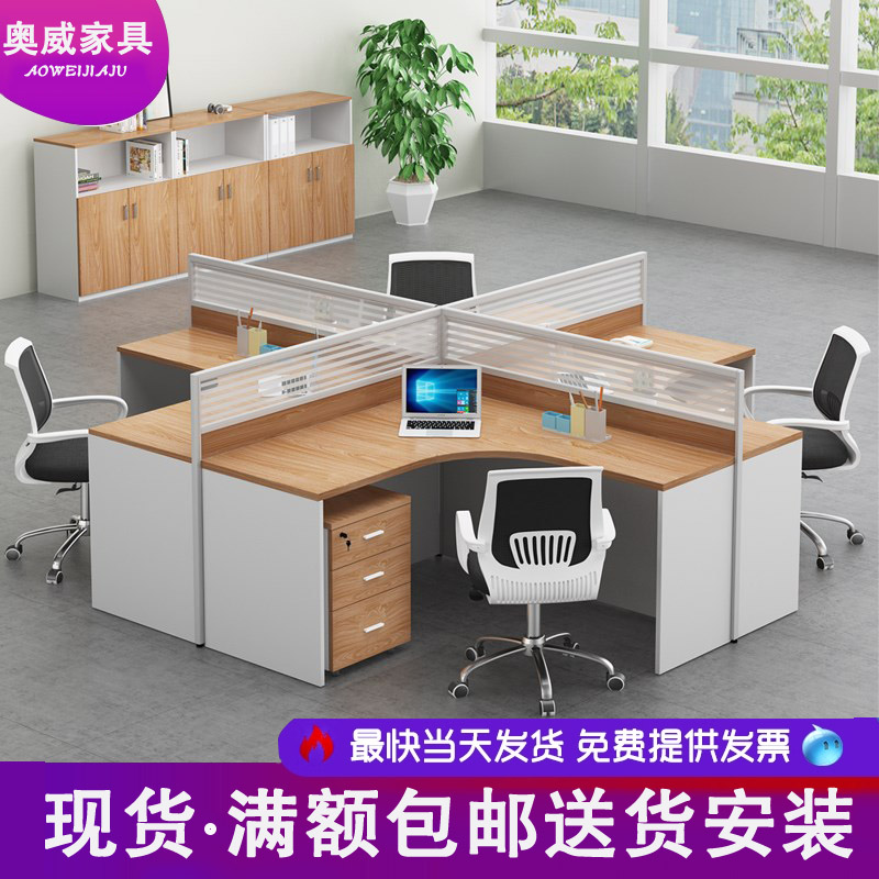 Staff Desk Chair Composition Cruciform 4 People's Place Screen 6 Man T-Two Working Place Booth Office Furniture