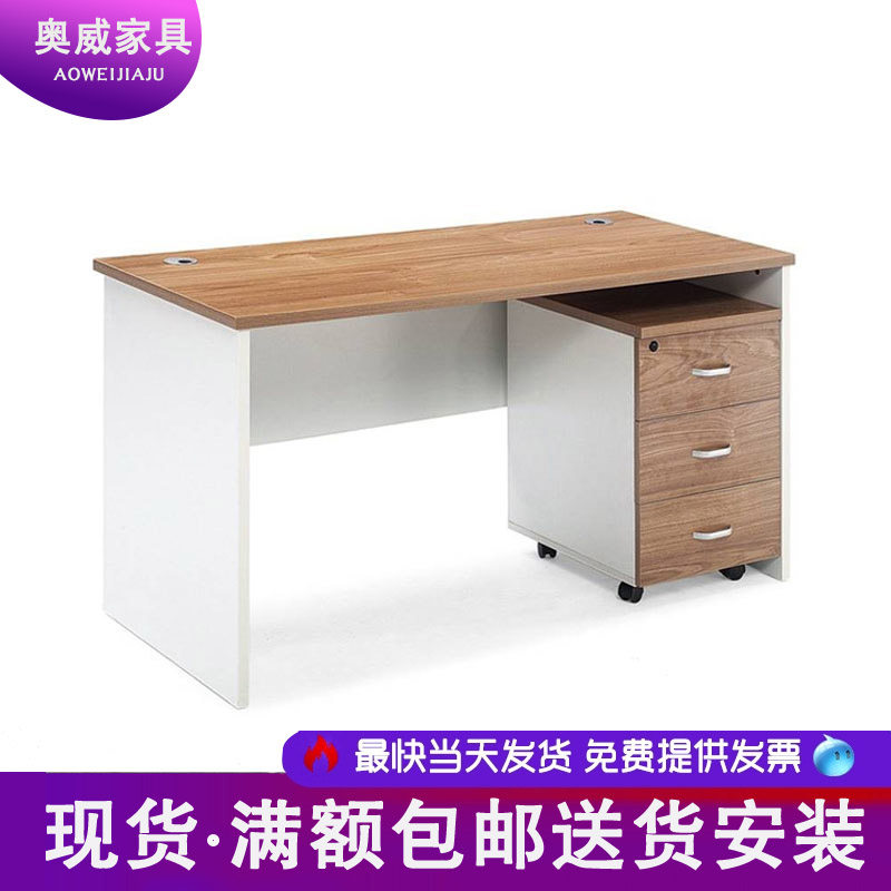 Single Desk Book Room Desk Original Design Boutique Modern Brief with Drawer Composition Staff Desk