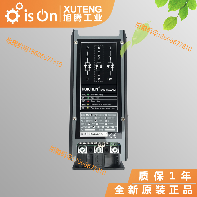 RUCHEN three-phase power controller three-phase power regulator SCR 175A RTSCR-4-4-175P
