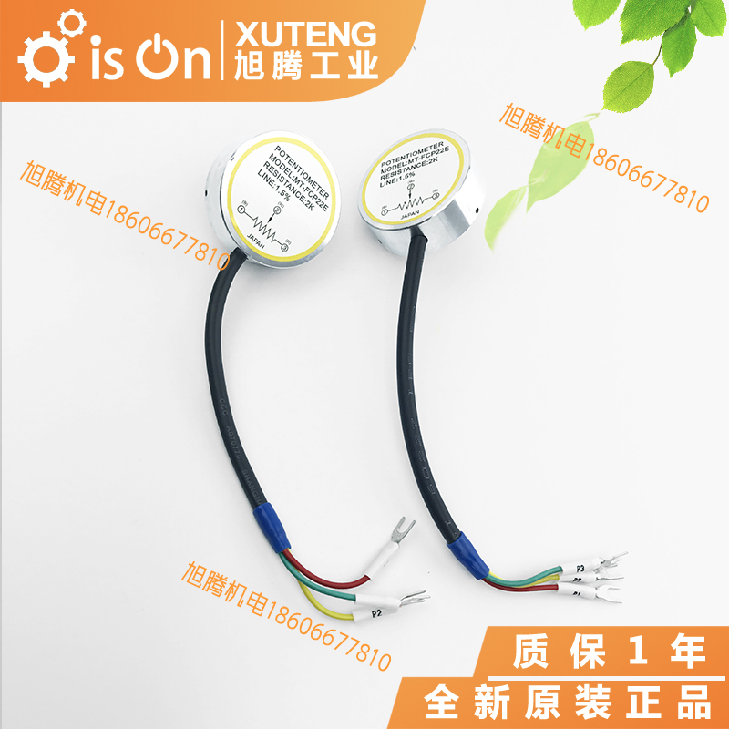 100% new original angular displacement DT-02 core POTENTIOMETER potentiometer 2K 5K resistance core