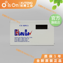 Qian Sheng CS-MPC1 AU-03 push-button acceleration and deceleration control box Acceleration disc synchronous lifting speed controller