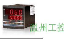 Euntay Express family of products proportional number of controllers synchronous controller volume taking controller