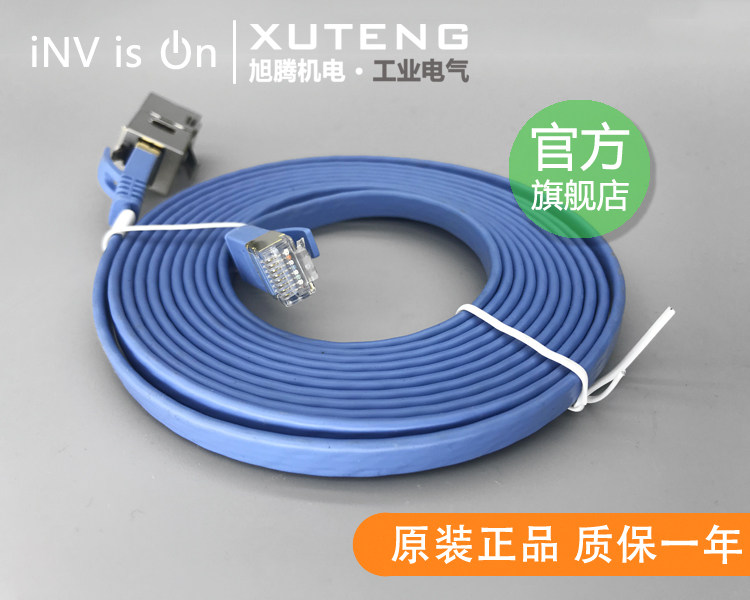 New Mitsubishi E500 E540 E520 inverter panel FR-PA02-02 Extension cable in stock