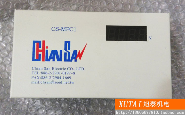 Humbled CS-MPC1 AU-03 button type plus deceleration control box acceleration disc synchronous lift speed controller