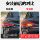 Подходит для модуля контрольных фар Toyota Sienna, противотуманные фары мигают, напоминая о модификации и неразрушающей установке Grevia mini 1