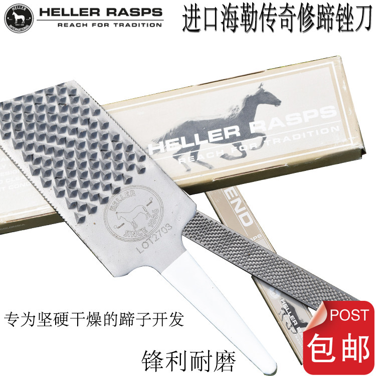 Imported LEGEND good horseshoe file horn file hoof repair tool nail palm hoof contusion repair horse nail plate rub