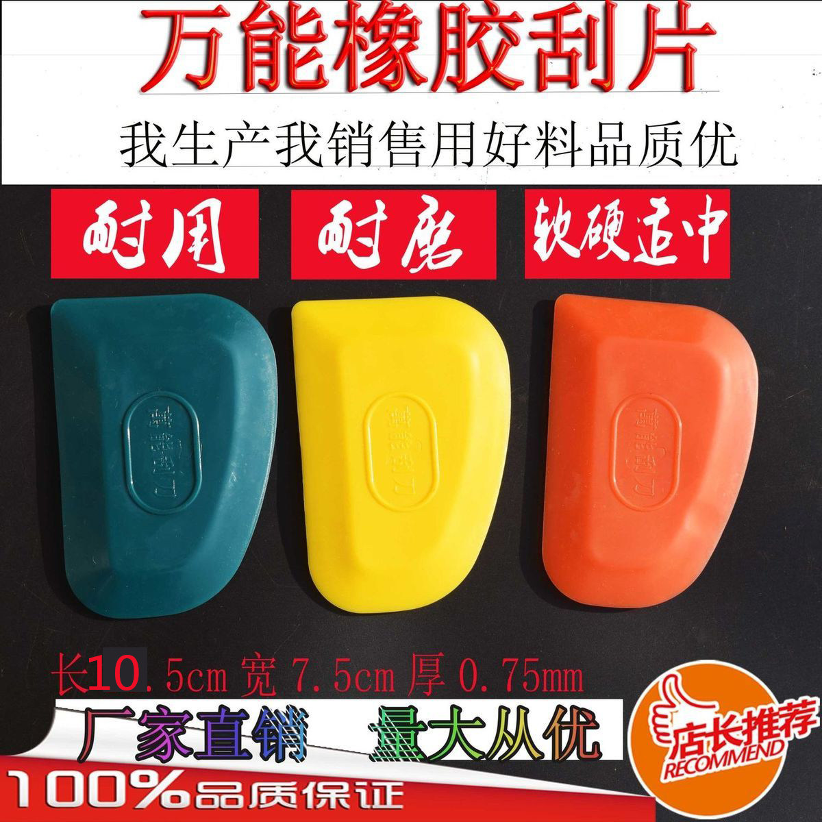 Versatile atomy grey rubber soft scraper plastered knife-filled eye ash knife batch soil rubber negatives Universal Squeegee tool