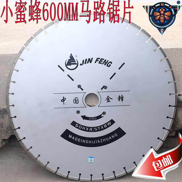 Bee stone cutting sheet Diamond road saw blade REINFORCED concrete road cutting machine saw BLADE 600MM