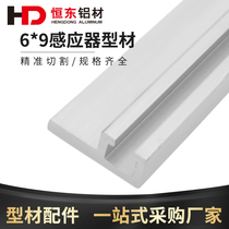 6 * 9F trough photoelectric switch sensor mounting aluminium groove aluminium rail aluminium aluminium profile 9 * 6U slot