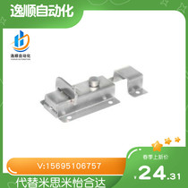 HFY46-L55 HFY46-L55 L70 square bolt A type of stainless steel bolt