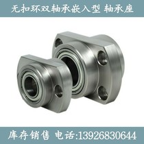 BGCYB BGCY BFY21 BFY22-6000 6200 6801 6801 6001 6001 6001 ZZ bearing seat components