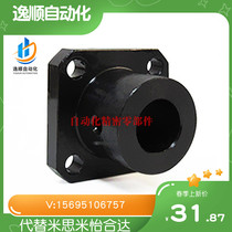 Guide shaft abutment square flange thickened optical axis support seat fixed support base STHSBNLCKC45 steel material