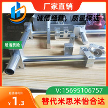 Negative tolerance manipulator Aluminum Alloy Tube Aluminum Tube Hollow Aluminum Tube Stainless Steel Tube Precision Tube Fixed Clamp Tube