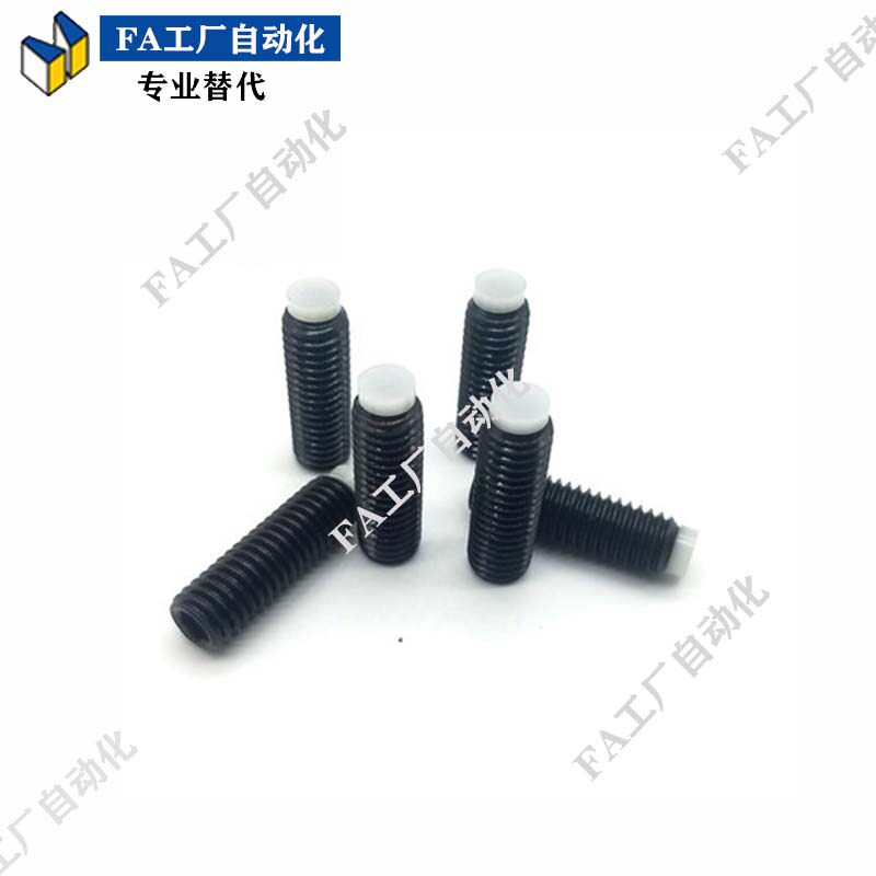 Anti-collision head stop screw SBCT3 4 5 inner hexagon flat head screw soft top type polyurethane flat head screws