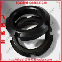 6 level round nut GB812 stop nut slotted nut round screw cap round nut and cap M55 ~ 150