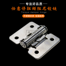 HG-TS Damper Hinge Arbitrary Stop Positioning Torque Hinge Casual Stop Motion Hinge Fine Casting Stainless Steel Hinges