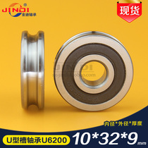Outer ring with V-type trough U-shaped trough straightening routing pulley bearings V6200 U6200 with grooved bearings 10 * 32 * 9mm