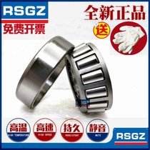 Stainless steel tapered roller S30207 S30207 S30208 S30209 S30210 S30211 S30211 S30211