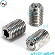 Bull-eye steel ball roller BRYSB ball head plunger universal bearing ball bearing transmission roller universal ball