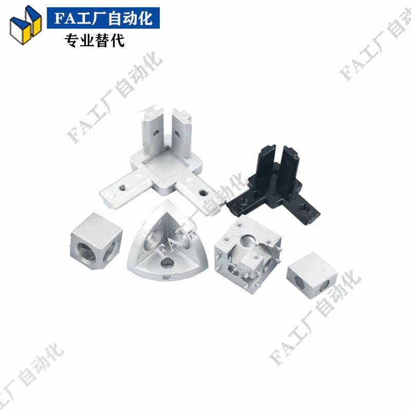 Aluminum extruded material fittings 3D connectors two-way tee right angle connection block 15203030404045 spot promotion