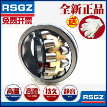 Harbin tuning roller bearings 24020CA CC CAK CCK W33 C3 Dimensions 100 * 150 * 5