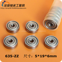 Ningbo Production Deep Groove Ball Micro Bearings 635ZZ 635-2Z Iron Seal Size 5 * 19 * 6mm Precision Shaft Steel