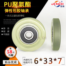 PU polyurethane moulded soft-coated plastic pulley press-line wheel cashbox container rubber bearing 626 Dimensions 6 * 33 * 7mm