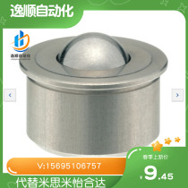 Steel ball BCHA9 BCHA9 BCHA11 BCHA15 BCHA15 18 24 30 30 type universal ball BCHAJ