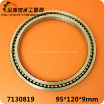 Domestic deep groove ball thin wall bearing 61819 6819RS 7130819 slim size 95 * 120 * 13 * 9mm * 9mm