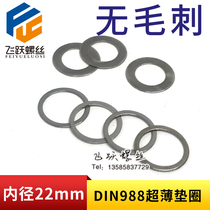 DIN988 stainless steel ultra-thin flat gasket M22X30 32X0 1 0 0 5 3 1MM gap adjustment spacer