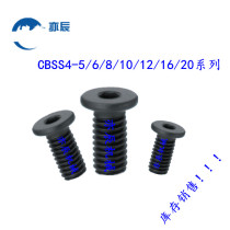 Ultra short head hexagonal bolt extremely low head inner hexagonal screw CBSS4-5 6 8 10 12 16 20