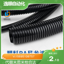 PA nylon bellows BWPA-10 13 15 8 18 5 21 2 25 28 5 28 34 5 34 5 5 54