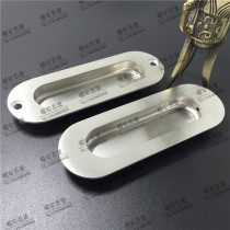 304 stainless steel handle Ming fit drawer cabinet door invisible embedded in concealed concealed push-pull shifting door concealed pull handle