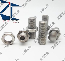 Inner hexagonal hole adjustment bolt fine tooth type national standard carbon steel ANBM6-15 20 25 25 35 40 40 plated nickel