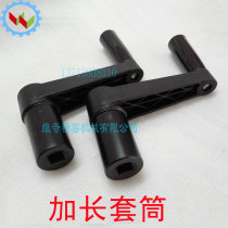 Crank handle plus long crank handle Glong crank handle square hole with rotating handle