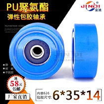 PU polyurethane moulded soft rubber roller sub-coated rubber bearing with 626 Dimensions 6 * 35 * 14mm mute pulley