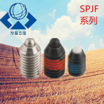 Stainless steel convex pin short spring plunger SPJYSPJKSPJZSPJX4 5 6 8 10 12