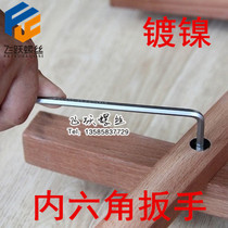 Hexagonal wrench hexagonal spoon L-type wrench plated nickel M3 M4 M4 M6 M8 M8