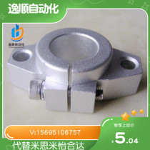 Diamond flange shaft seat optical axis fixed SHFT8 SHFT8 SHFT10 SHFT10 SHFT13 SHFT16 SHFT16 guide sleeve