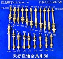 Heathen Manipulator Pneumatic Tool accessories Vacuum suction cup holder rear connector Gold tool suction cup holder M12 M10