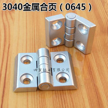 Industrial Aluminum Profile Accessories 0645 Zinc Alloy Hinge Aluminum Profile Hinge Electric Case Cabinet 3040 Silver Color Metal Hinge