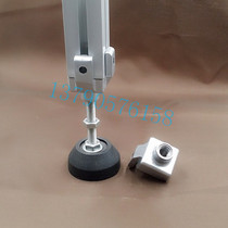 3030 Industrial Aluminum Profile Special Accessories Ground connector foot cup fixed seat m8 m10
