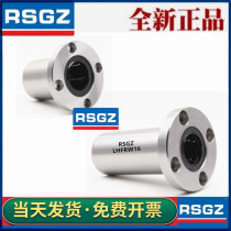 Flange linear bearings C-LHFR C-LHFRW 6 8 10 12 12 20 16 25 25 30 40 Mithrice