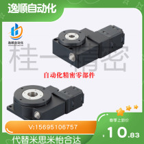 Replacement of the Mithrice XFES25 40 60 dovetail trough type slipway