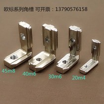 Aluminum Profile Accessories 20 20 30 40 40 45 45 Series L Type Angle Trough Connectors Built-in Corner Slot Connectors